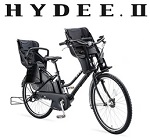 大人気！絶対おすすめの子供乗せ電動アシスト自転車『HYDEE2』VERYコラボでお洒落すぎると話題！！